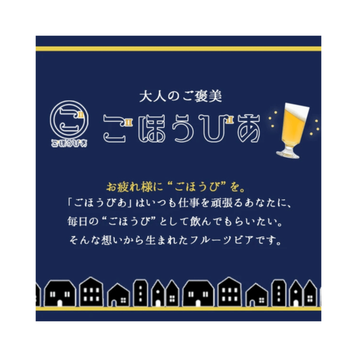 Lemon Lager Beer Can (350ml x 24 Bottles) - Image 2