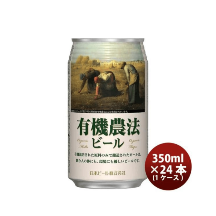 Yukinoho Organic Beer Can (350ml x 24 Bottles) - Image 2