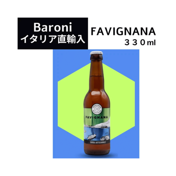 Sicilian Craft Beer Baroni (Favignana) Beer (330ml x 24 Bottles) - Image 2