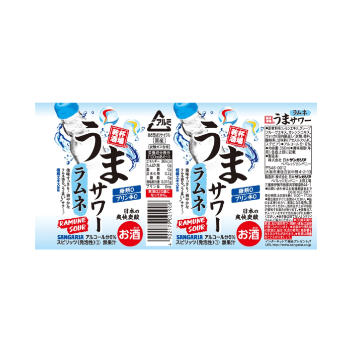 Sangaria Uma Sour Ramune Can (350ml x 24 Cans) - Image 2