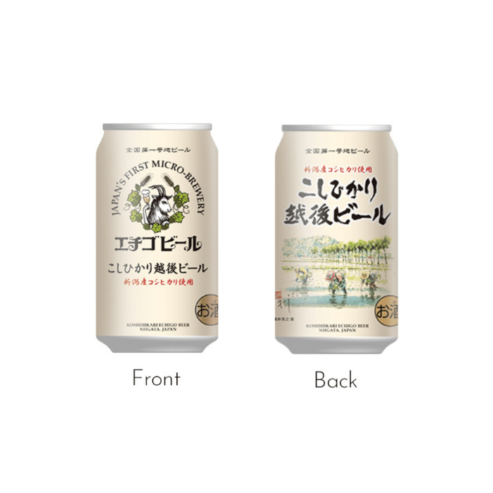Echigo Koshihikari Echigo Beer Can (350ml x 24 Bottles) - Image 2