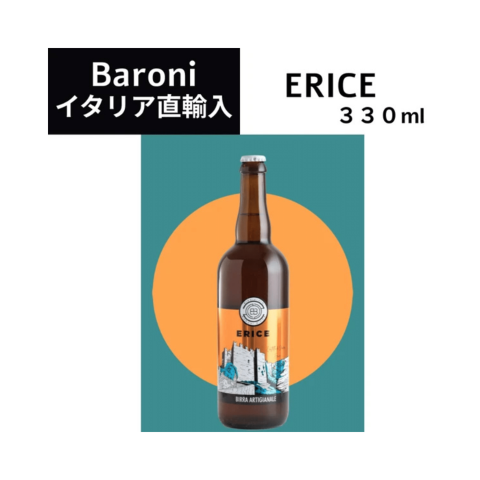 Sicilian Craft Beer Baroni Elice (330ml x 24 Bottles) - Image 2