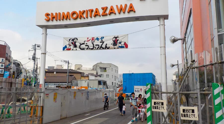 20 Things to Do in Shimokitazawa, Tokyo: More Than Just Thrifting!